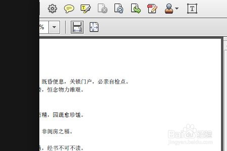 在pdf上修改和添加文字的方法步骤