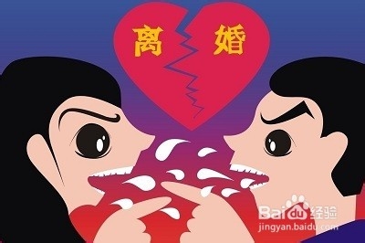 夫妻吵架如何避免伤感情