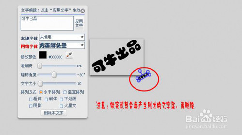 怎么给图片来加上水印