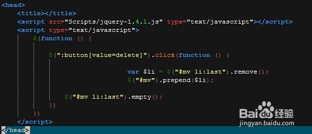 jquery学习之remove方法操作