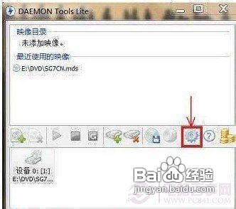 <b>如何解决Win7检测到与仿真程序有冲突</b>