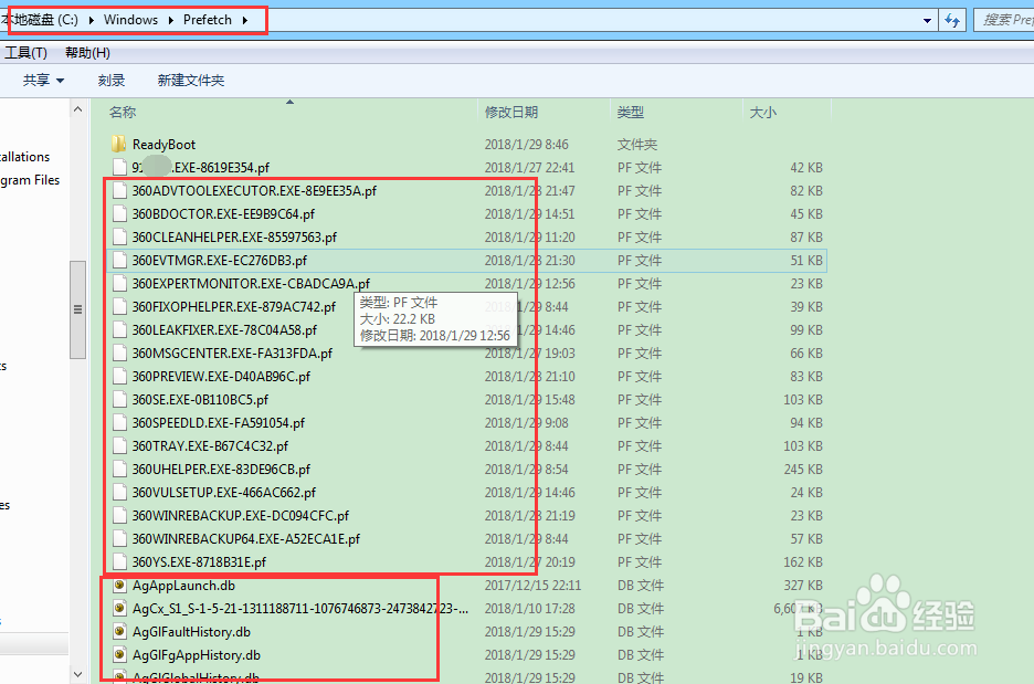 别人使用了我们的电脑，怎么查看操作记录