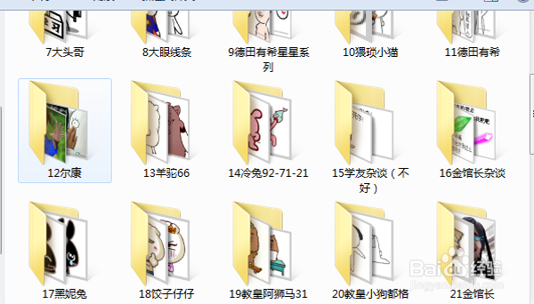 微信保存自定义动态图片的方法