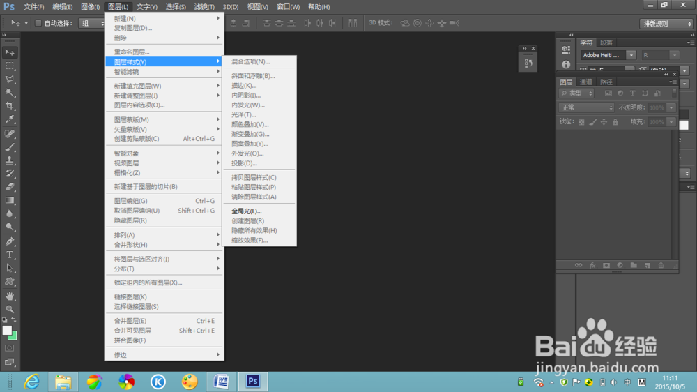 如何学好Photoshop