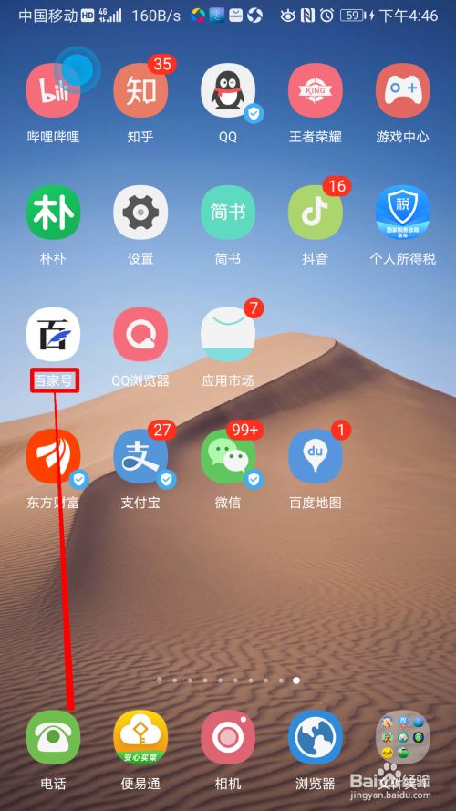 3931cb413a8ca608c9c93e4adb8c9bcec6f8fe1c.jpg?x-bce-process=image%2Fresize%2Cm_lfit%2Cw_500%2Climit_1%2Fformat%2Cf_jpg%2Fquality%2Cq_80