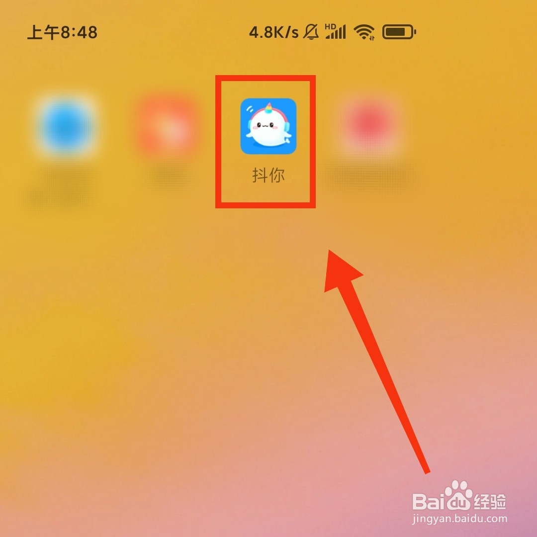 抖你APP的粉丝消息在哪打开