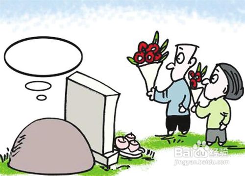 清明节扫墓的一些注意事项