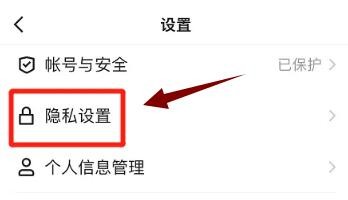 快手极速版公开我的收藏内容