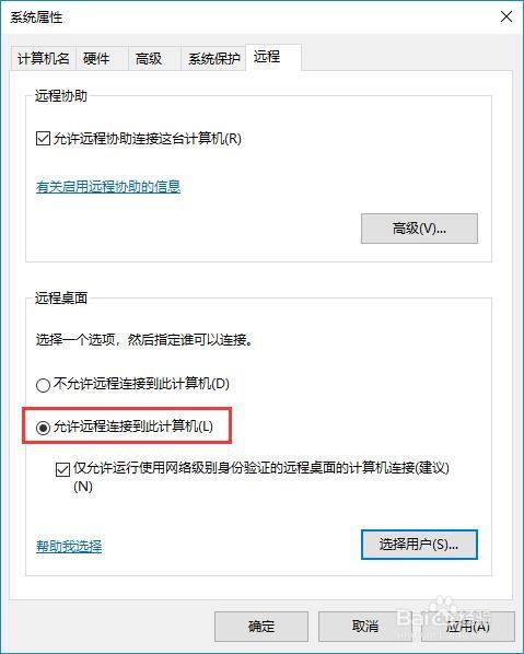 如何使用telnet工具测试tcp端口的连通性？