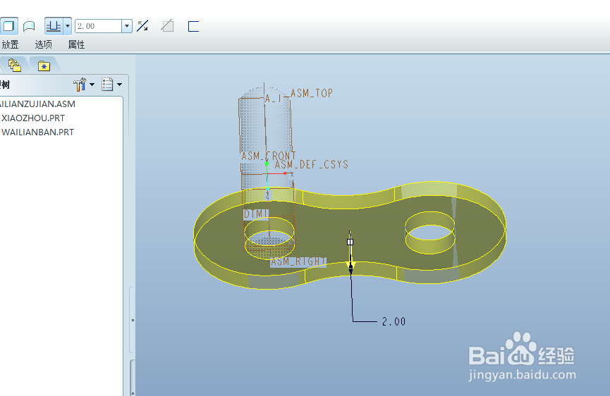 Proe用骨架模型创建滚子连