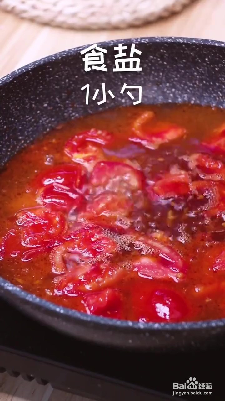 如何制作番茄鸡蛋面