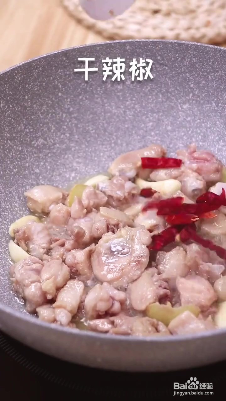 如何制作小炒鸡