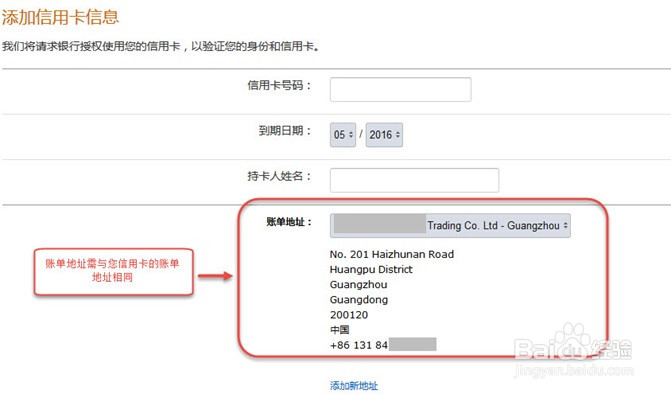 如何注册亚马逊“全球开店” - 美国站
