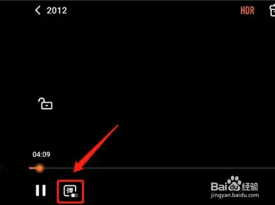 腾讯视频点赞弹幕的方法