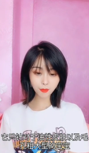 洁面乳和洁面膏有什么区别？