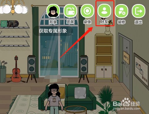 QQ音乐怎么不让别人看musiczone