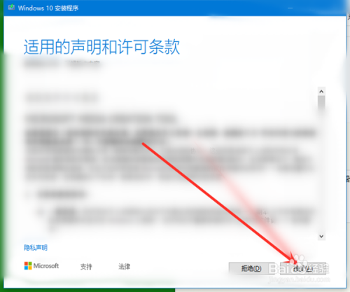 如何在微软官网下载Windows 10镜像（非MSDN）