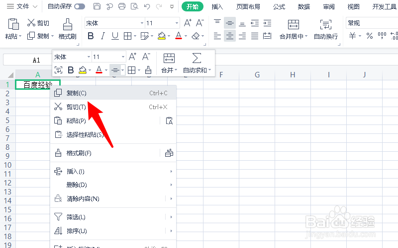 如何快速填充一列数据