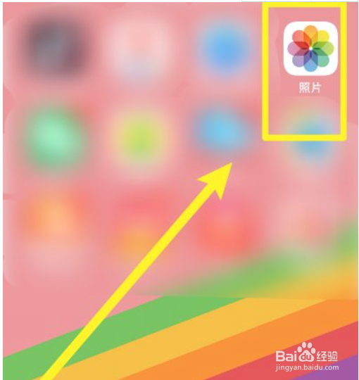 怎么恢复iPhone手机删除的照片