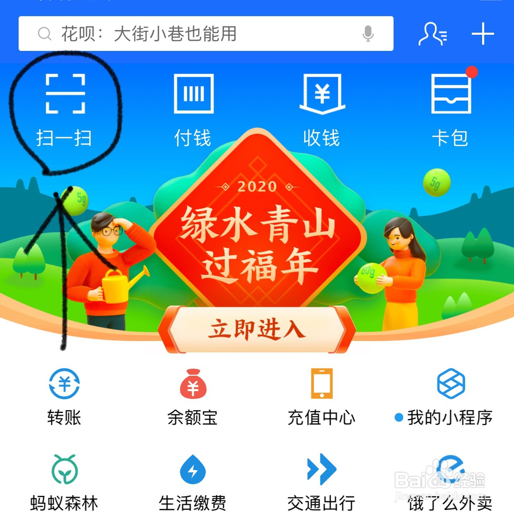 如何使用支付宝的翻译