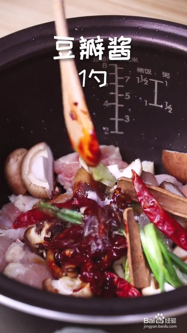 如何制作黄焖鸡