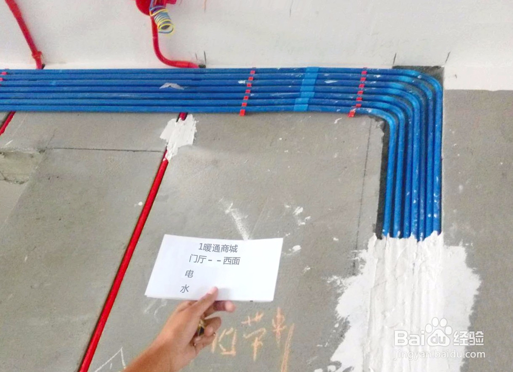 水电改造——水电改造注意事项