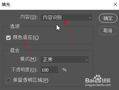 ps怎么去除水印