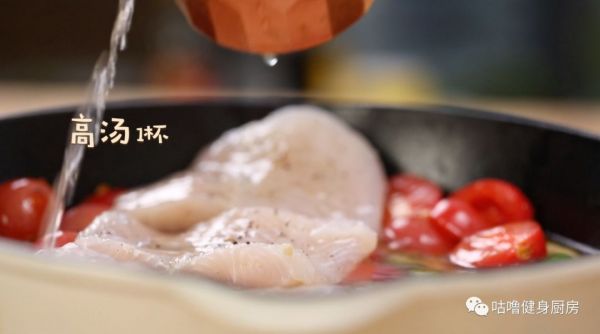杭椒番茄巴沙鱼