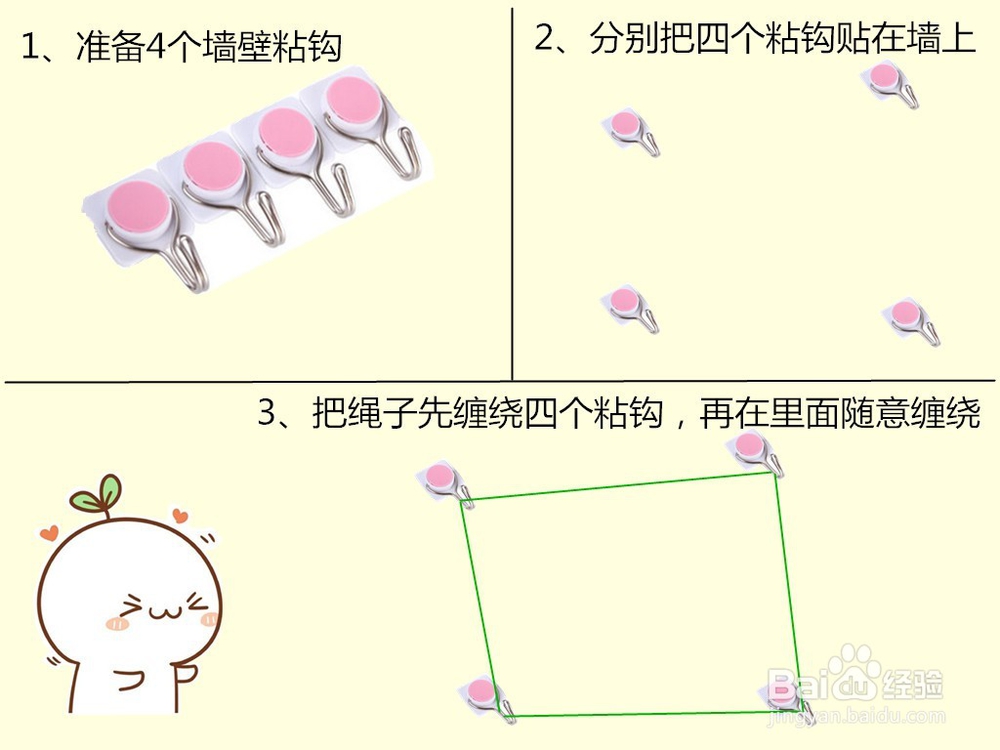 如何打造照片墙