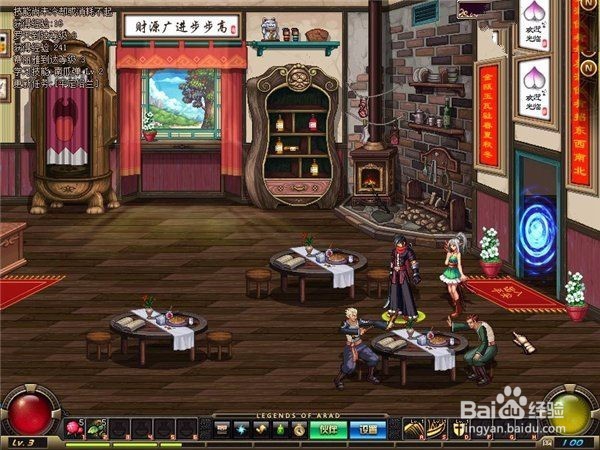 不完美星动攻略