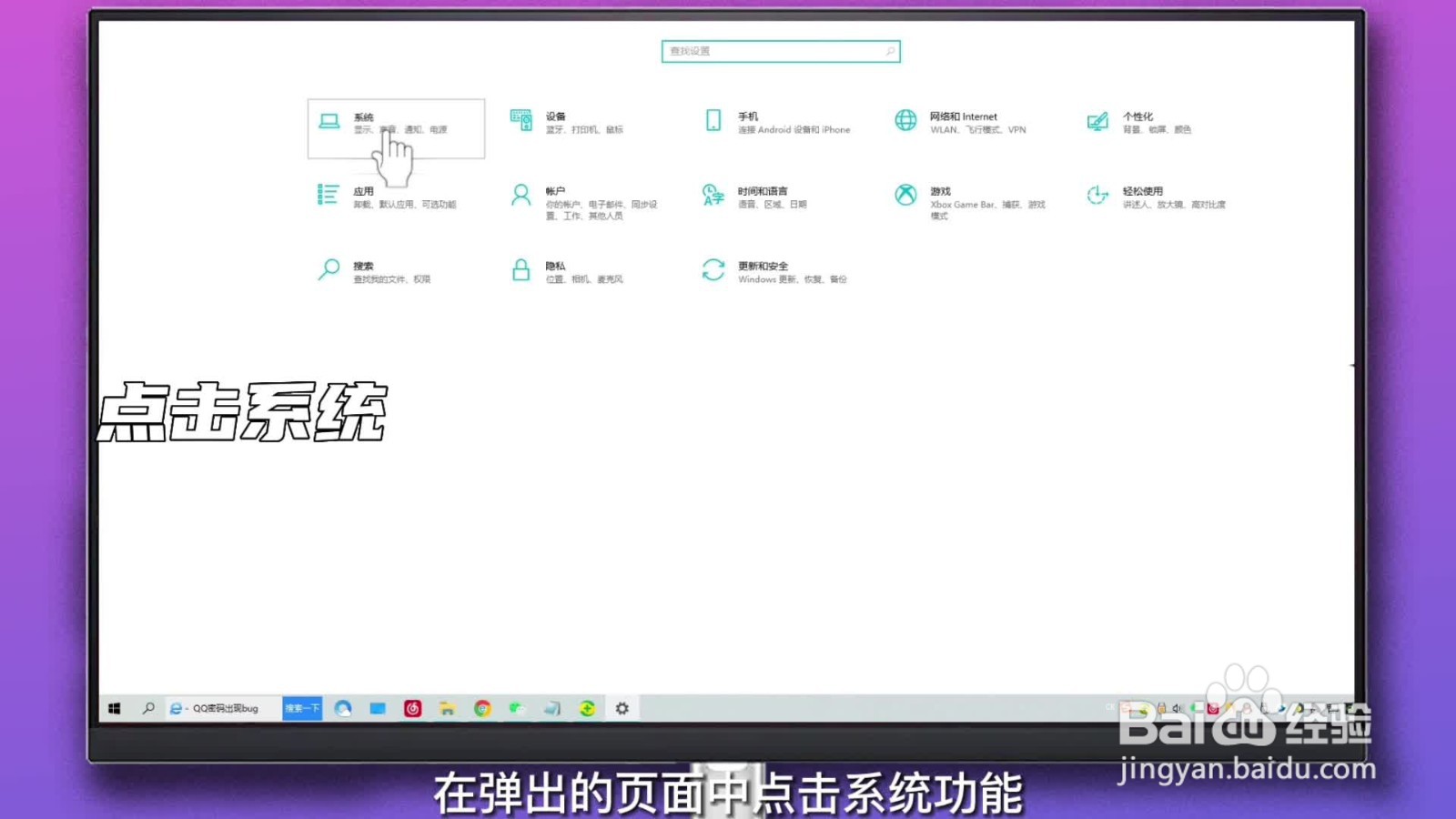 怎样清理电脑c盘无用的东西