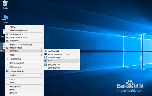 如何实现PDF快速完整的转换为Word