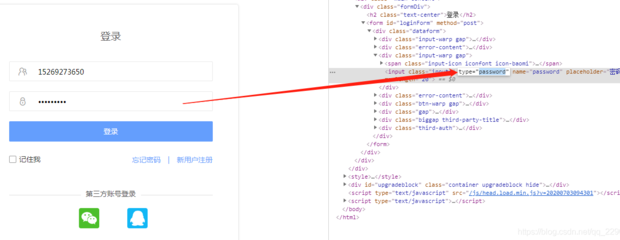 网页上有保存密码自己忘记了应该怎么查看密码