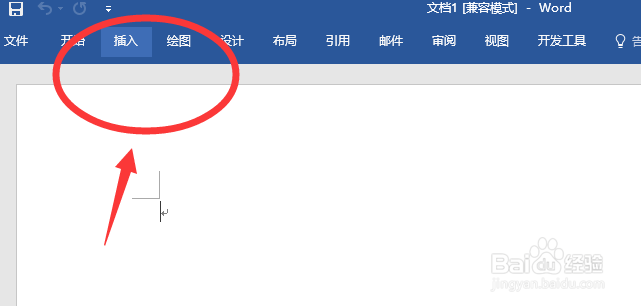QQ群怎么更改群公告