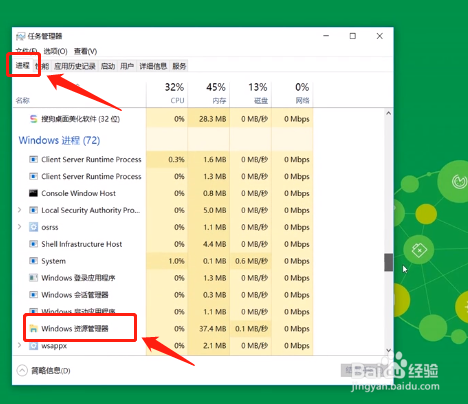 电脑桌面图标点不动怎么办