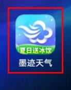 墨迹天气风速如何配置为英里/小时mph