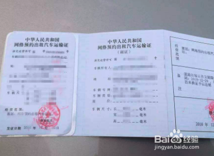 成都美团车主注册条件