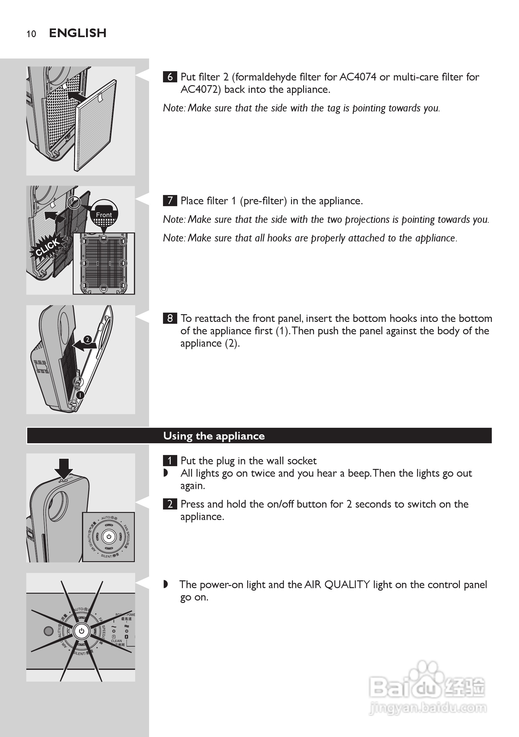 PHILIPS AC4072空气净化器说明书:[1]