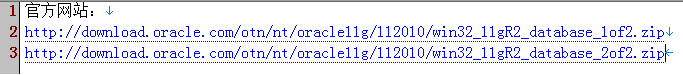Oracle 11g R2安装图文手册