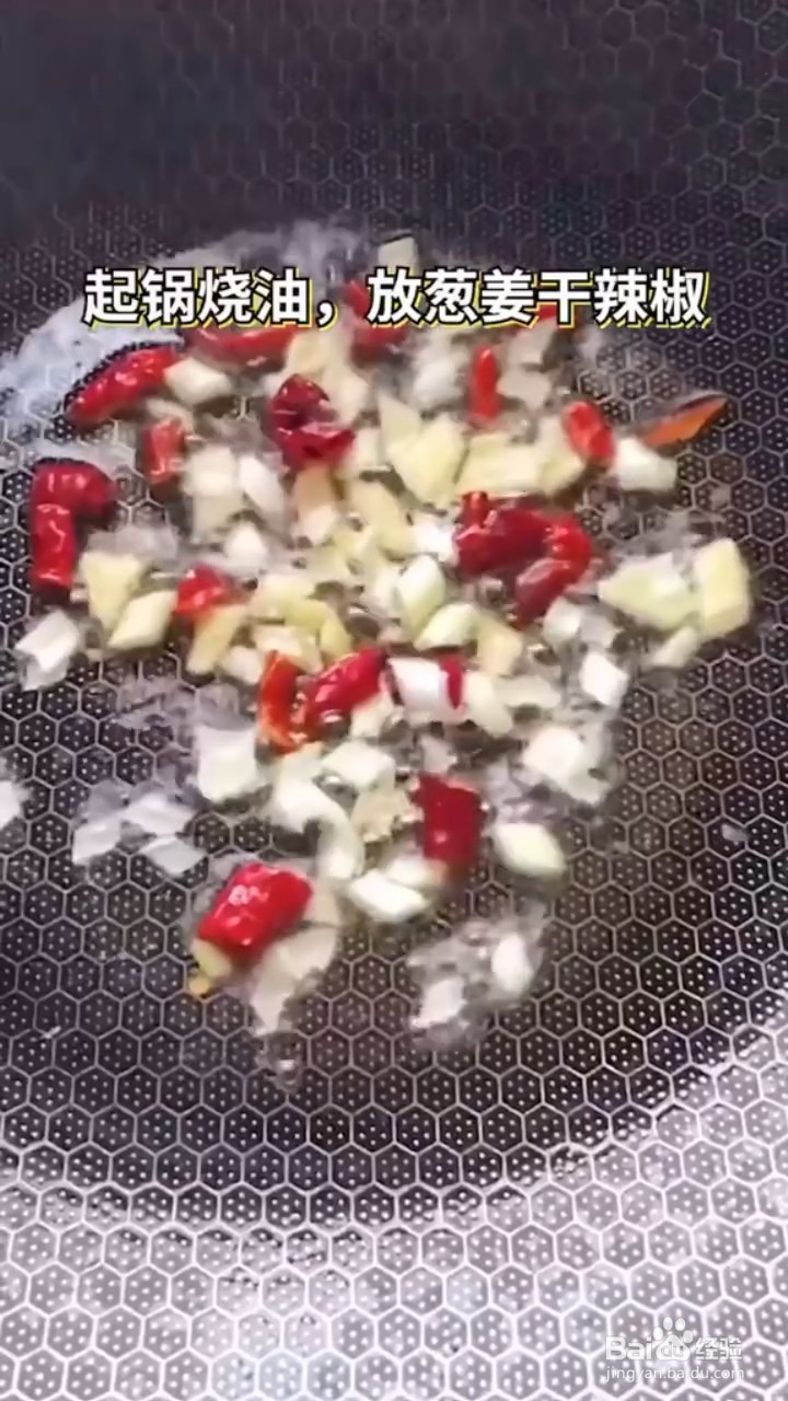 如何制作美味的爆炒鱿鱼