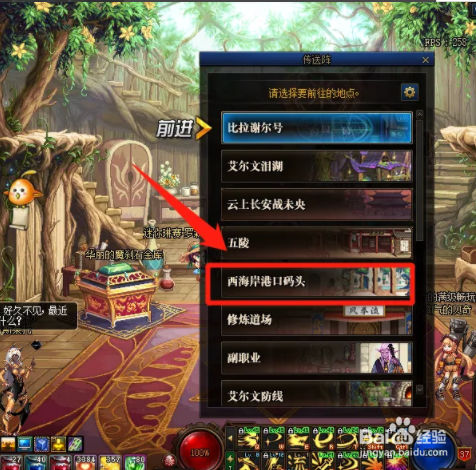 dnf自定义词条如何使用