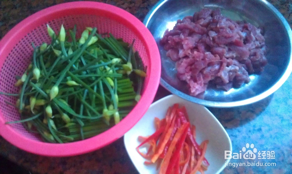 韭苔炒牛肉怎么做