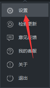 如何开启优酷的今日热点
