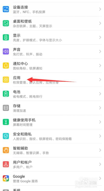 钉钉怎么打开小窗口模式