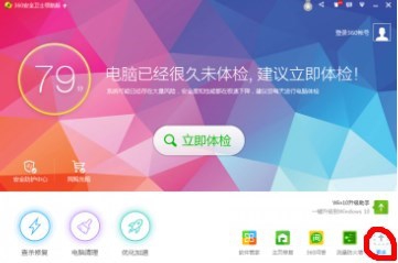 电脑卡机了怎么办？