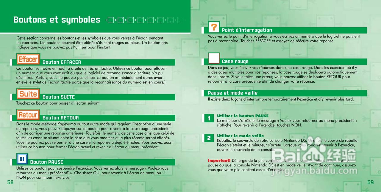 任天堂PersonalT型游戏机说明书:[3]