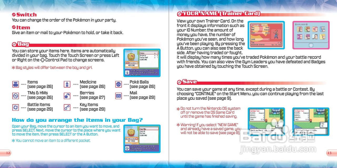 任天堂PokmonDia型游戏机说明书:[1]