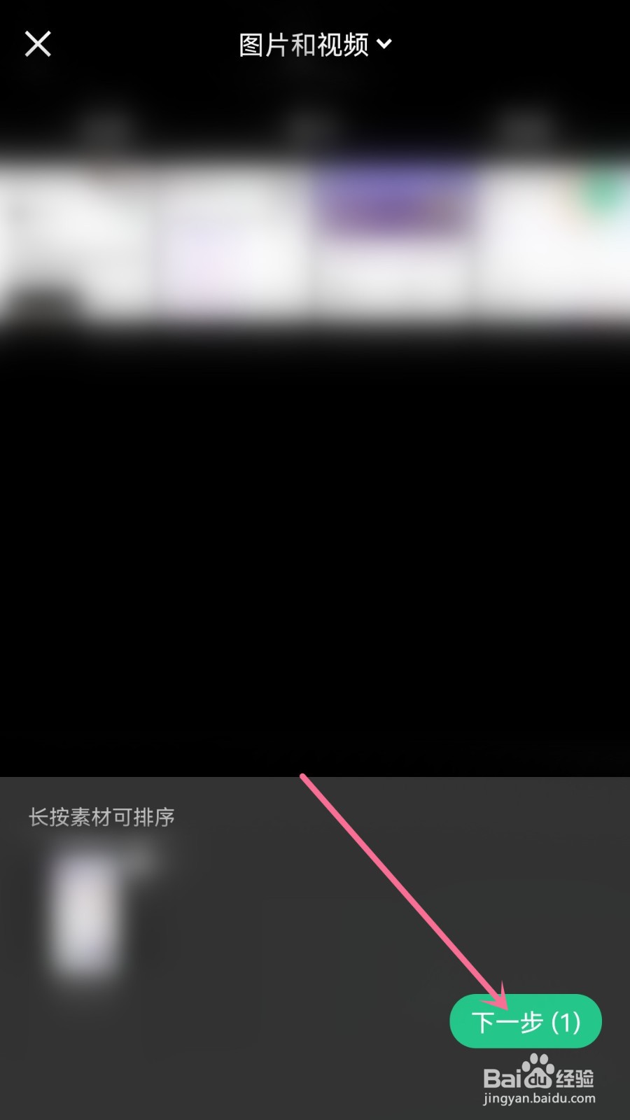 keep怎么发布动态