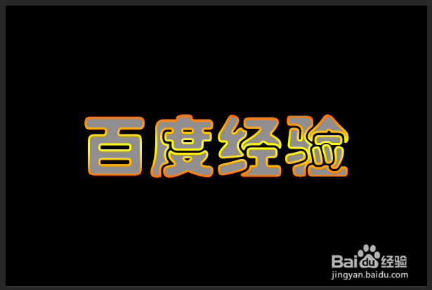 PHOTOSHOP制作线性渐变描边字