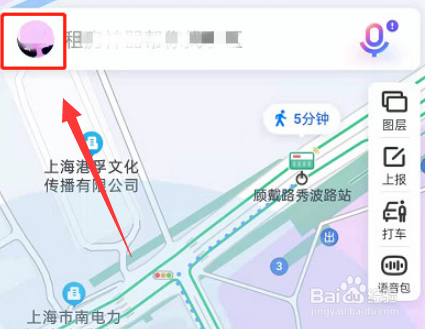 百度地图app如何取消3D语音助手形象呢